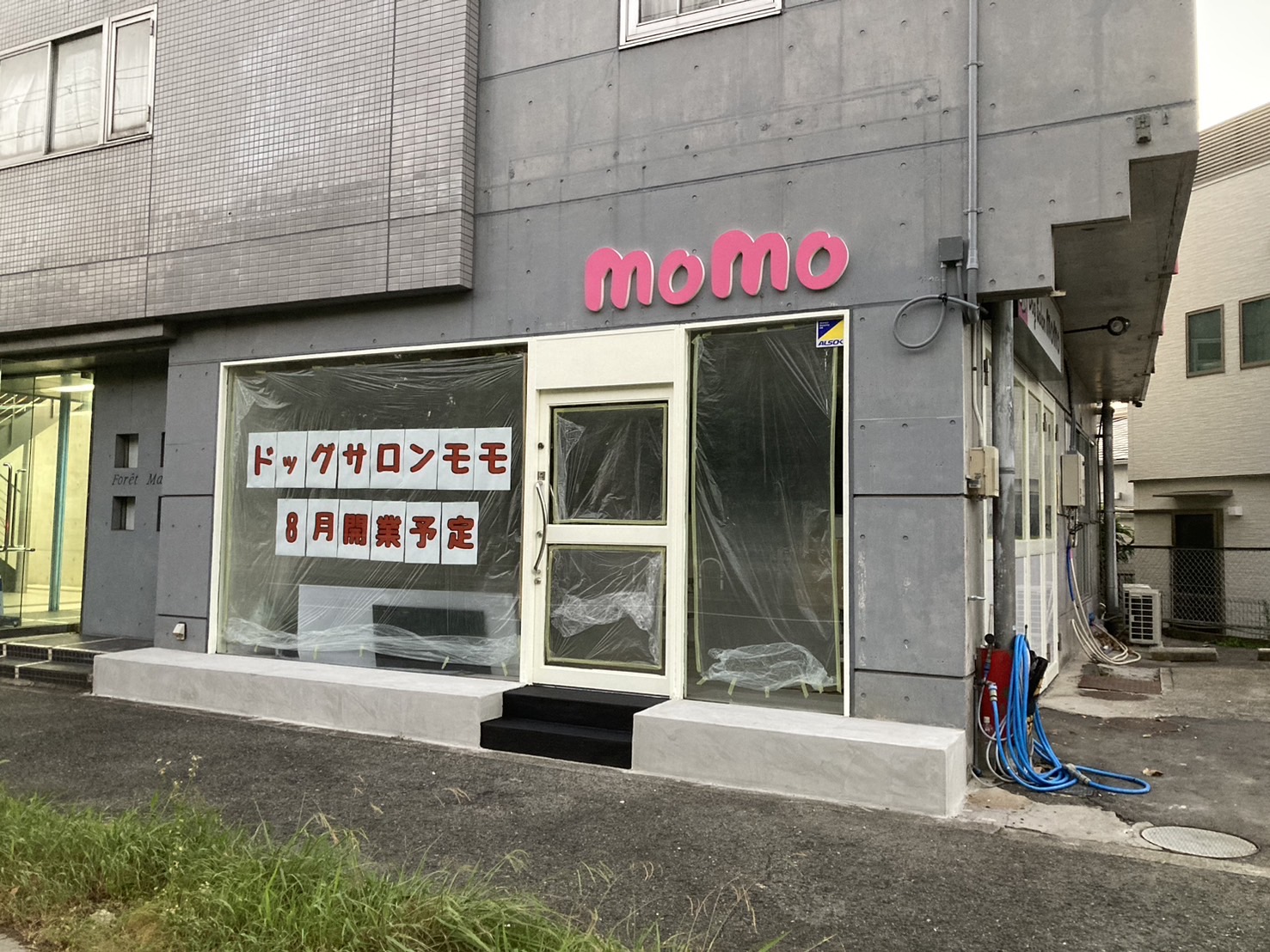 大泉緑地側のmomo看板が完成しました！ドッグサロンモモ